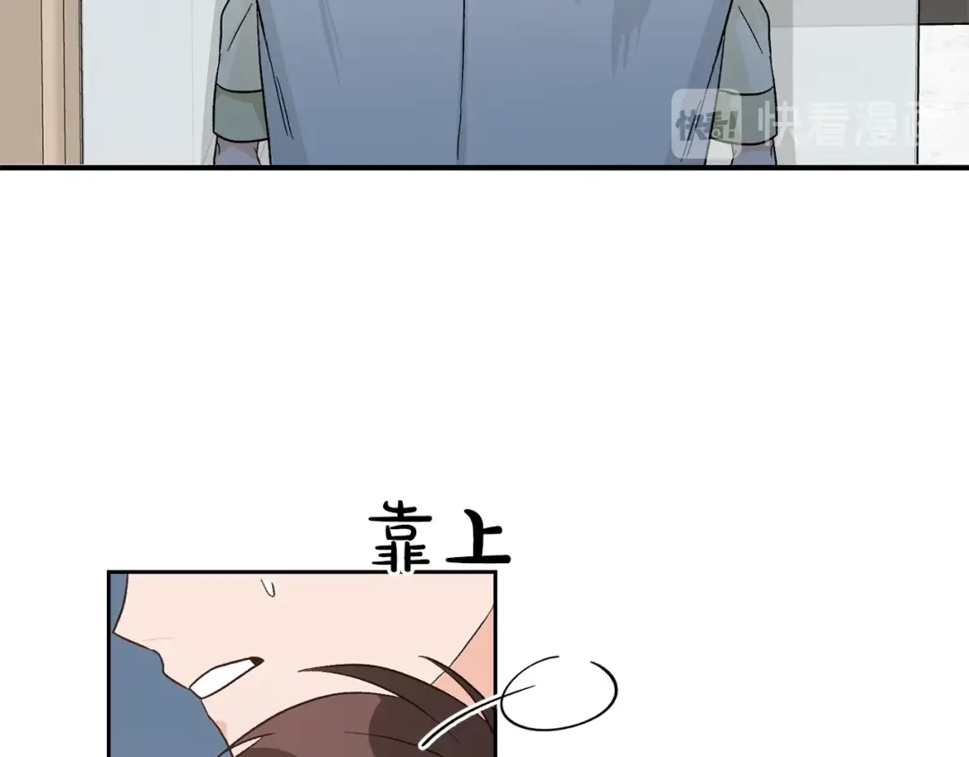 《姜秘书和少爷》第35话 少爷的命令 第101页