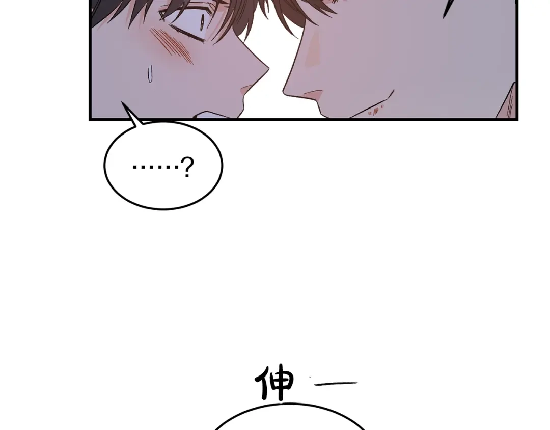 《姜秘书和少爷》第35话 少爷的命令 第106页
