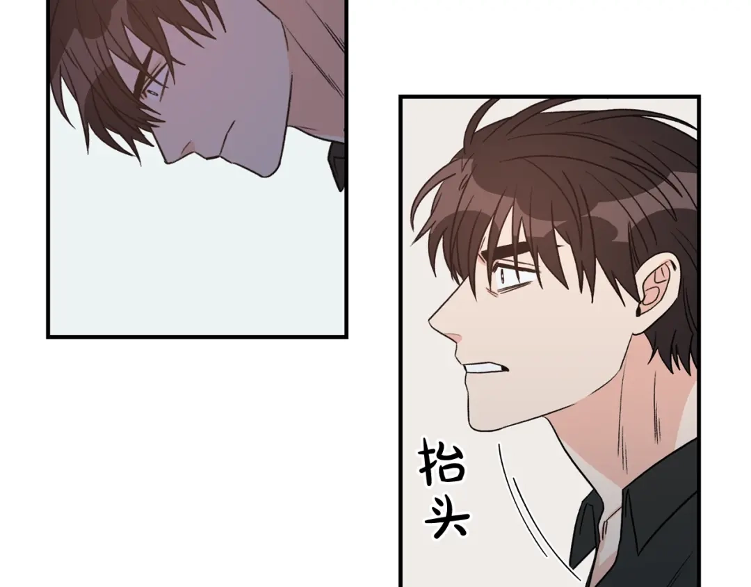 《姜秘书和少爷》第36话 自制力  第88页