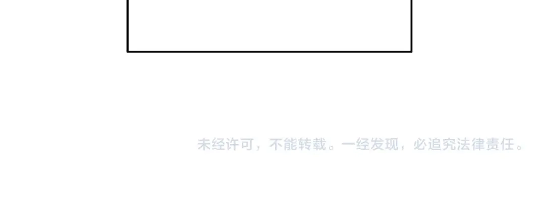 《姜秘书和少爷》第36话 自制力  第101页
