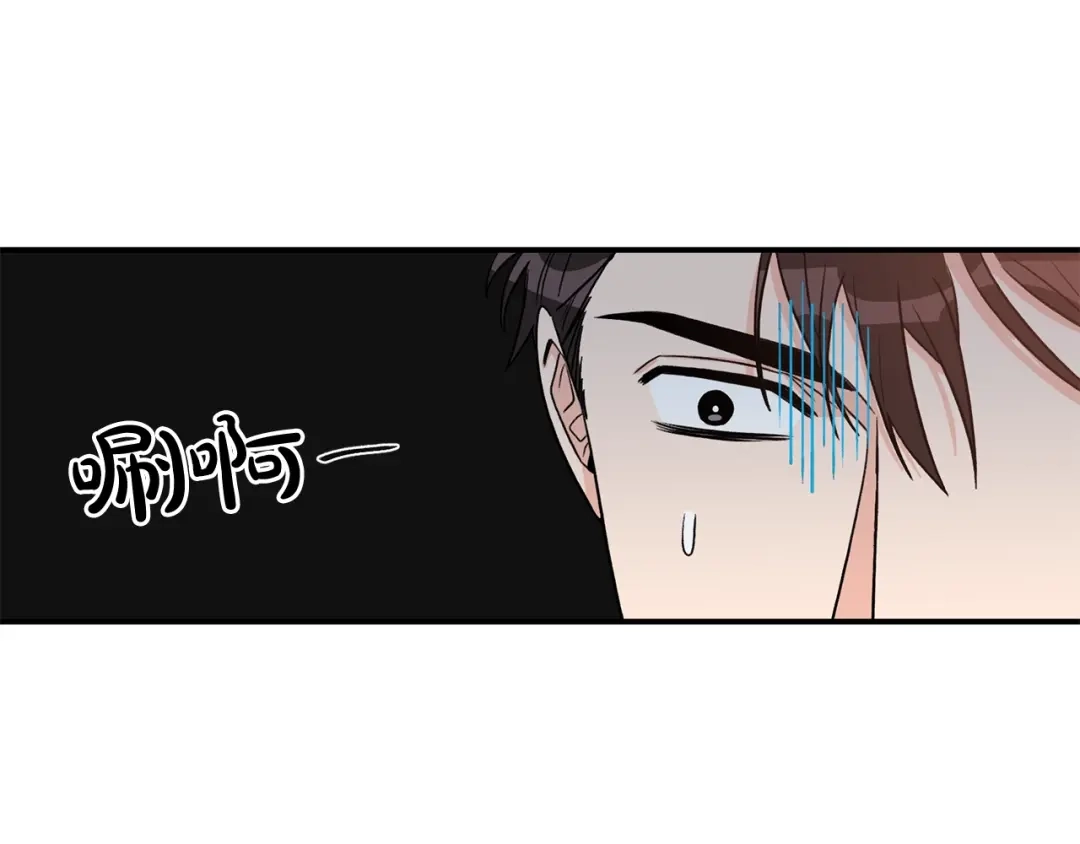 《姜秘书和少爷》第36话 自制力  第65页