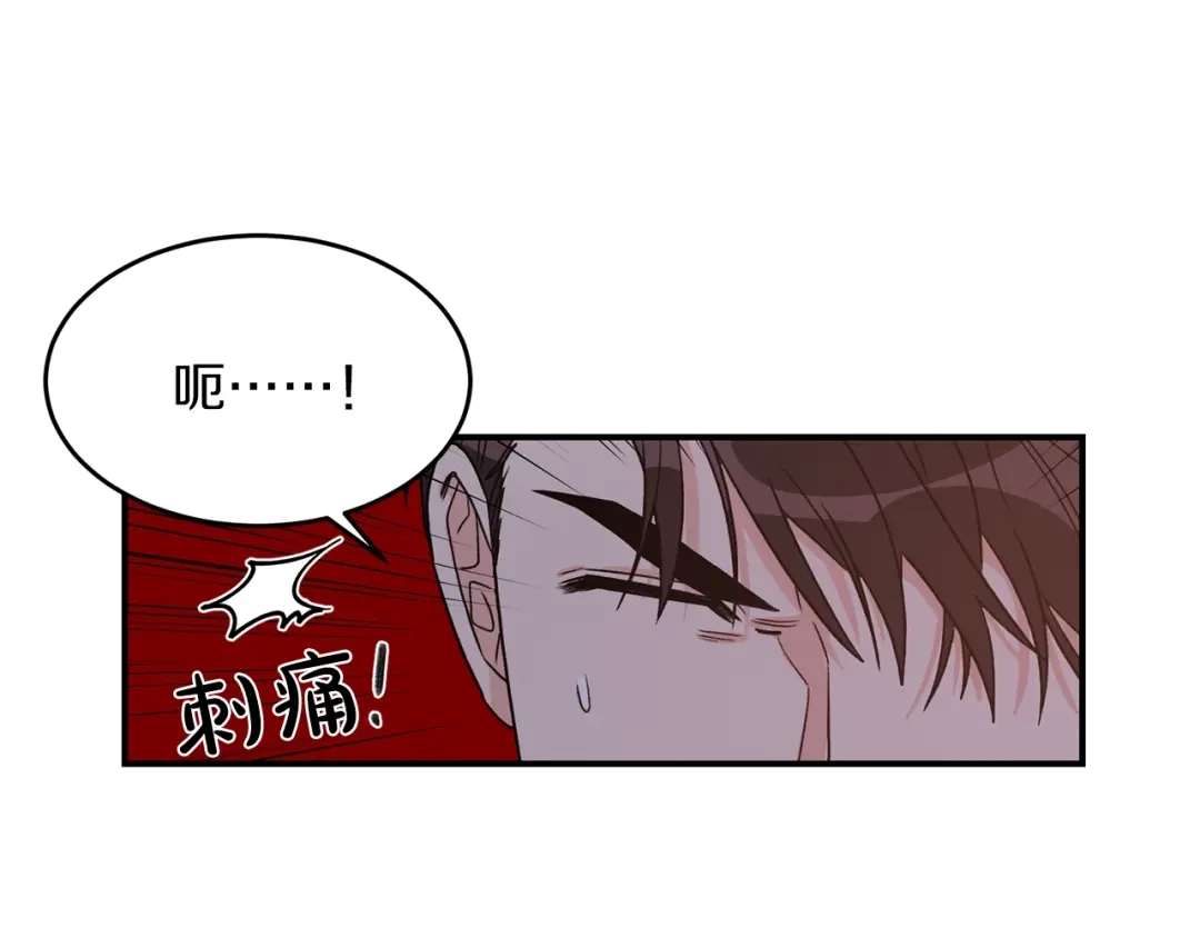《姜秘书和少爷》第36话 自制力  第38页