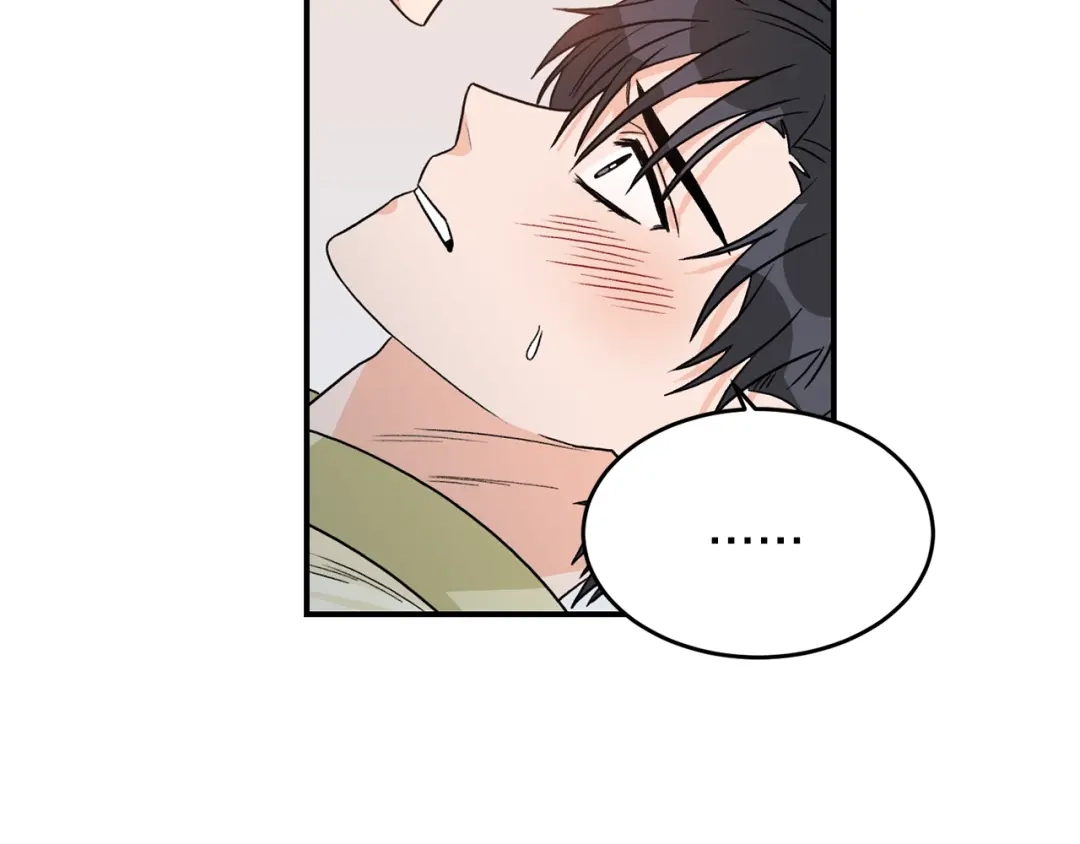 《姜秘书和少爷》第36话 自制力  第36页