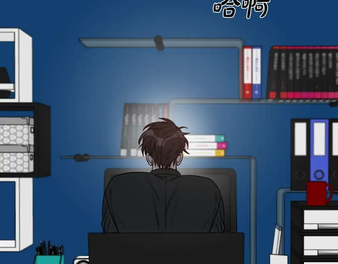 《姜秘书和少爷》第36话 自制力  第76页