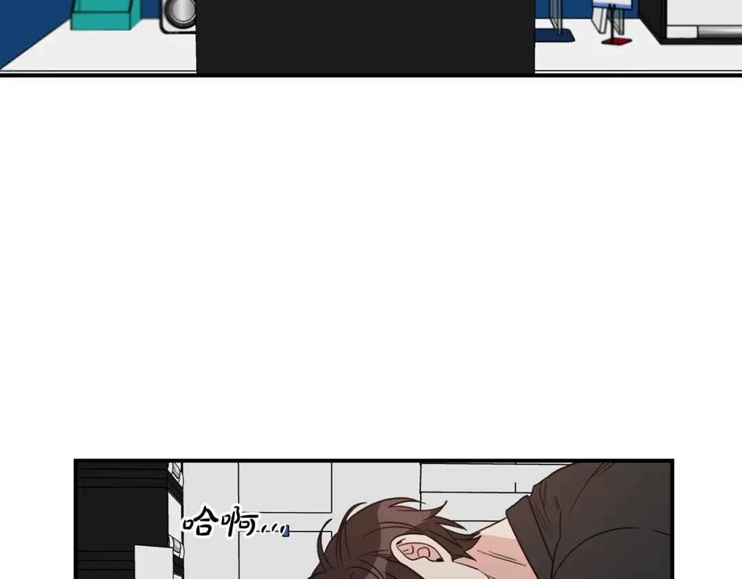 《姜秘书和少爷》第36话 自制力  第77页