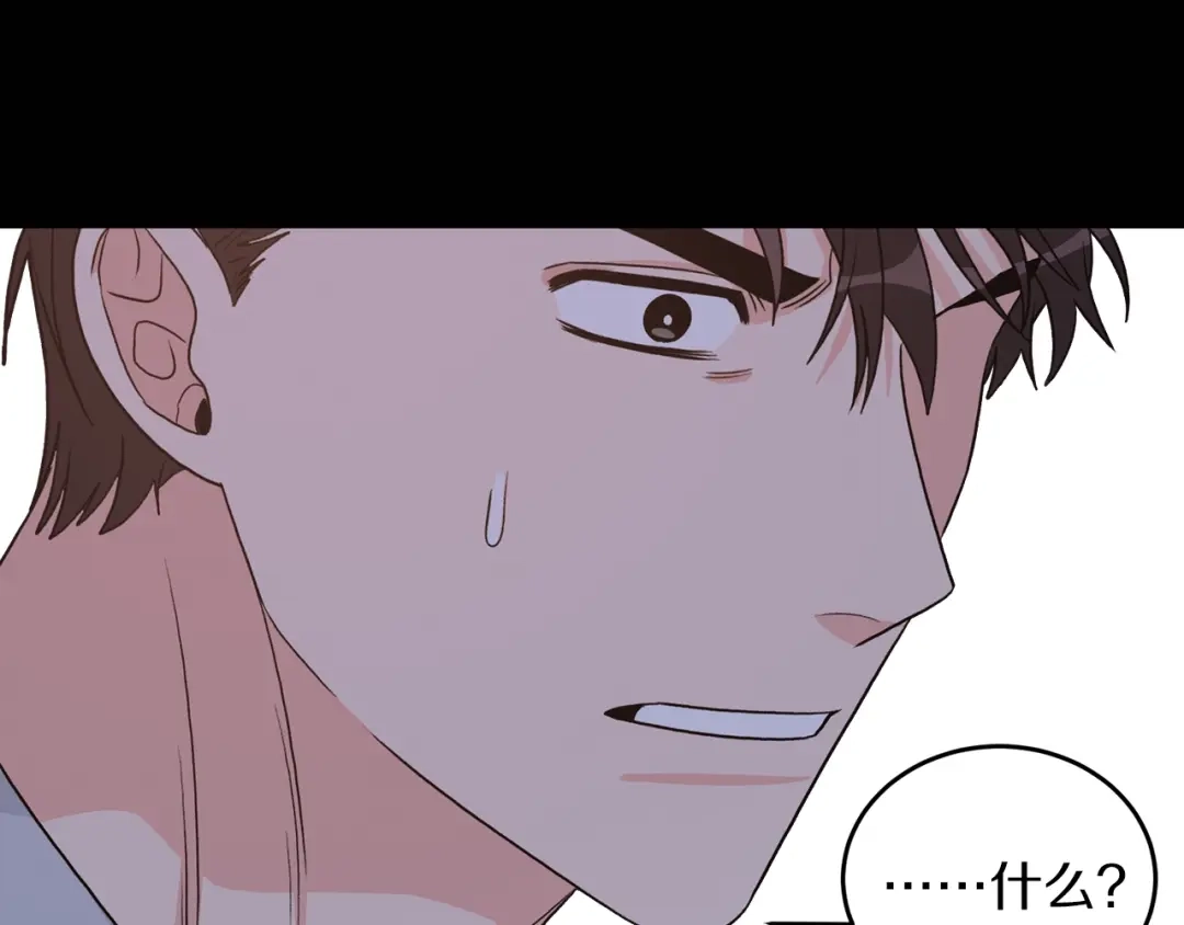 《姜秘书和少爷》第37话 再抱一会吧 第86页