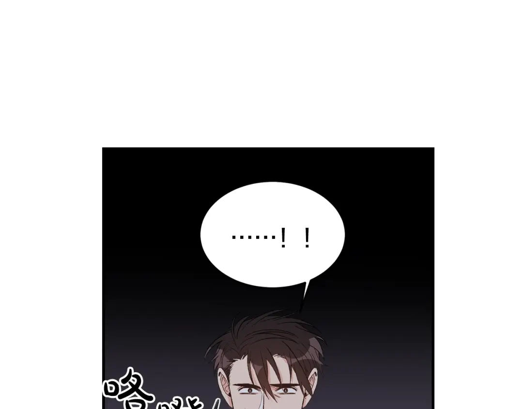 《姜秘书和少爷》第37话 再抱一会吧 第54页