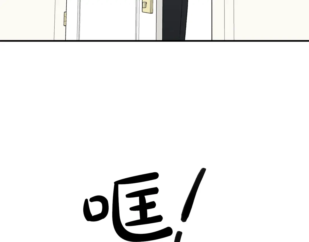 《姜秘书和少爷》第37话 再抱一会吧 第40页