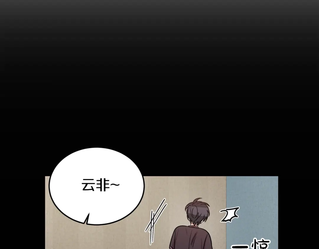 《姜秘书和少爷》第37话 再抱一会吧 第102页