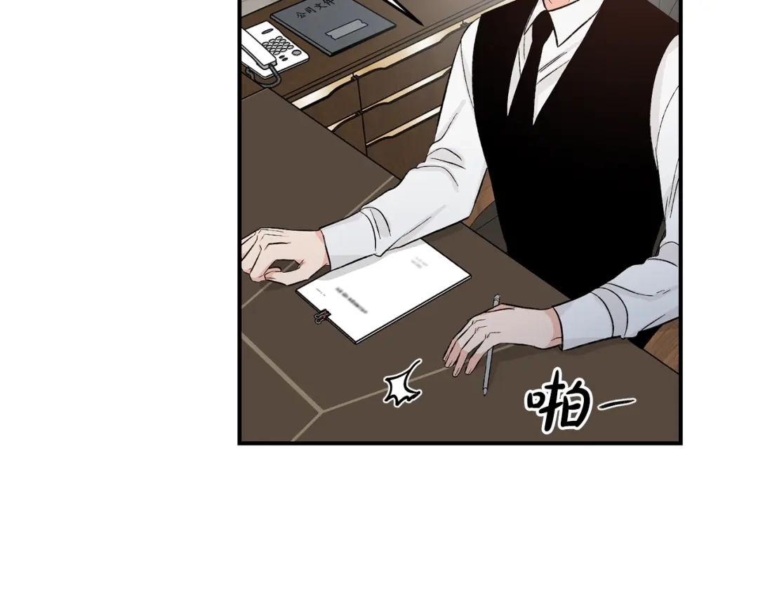 《姜秘书和少爷》第37话 再抱一会吧 第58页