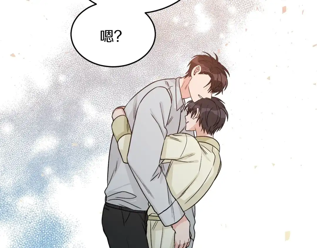 《姜秘书和少爷》第37话 再抱一会吧 第34页