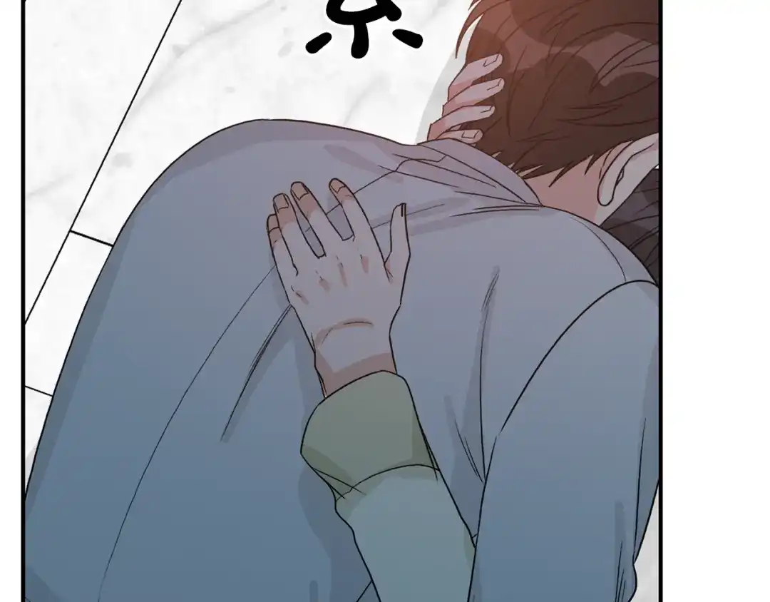 《姜秘书和少爷》第37话 再抱一会吧 第21页