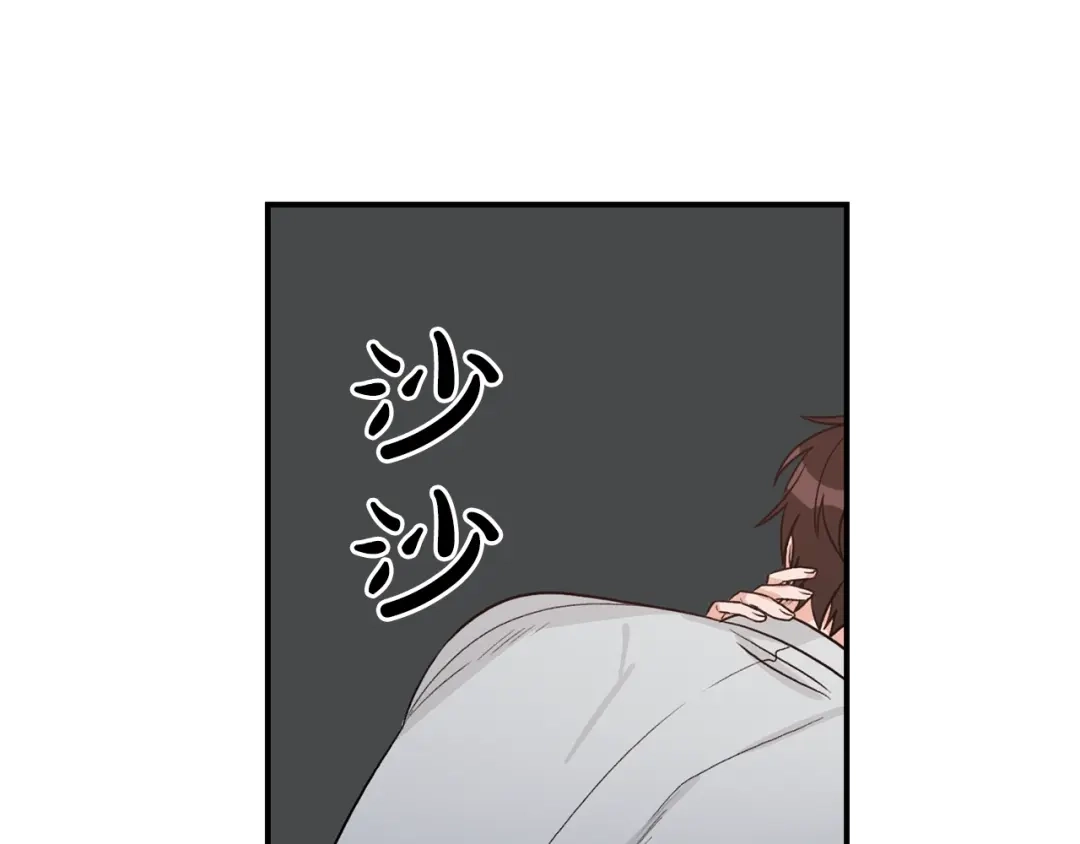 《姜秘书和少爷》第37话 再抱一会吧 第18页