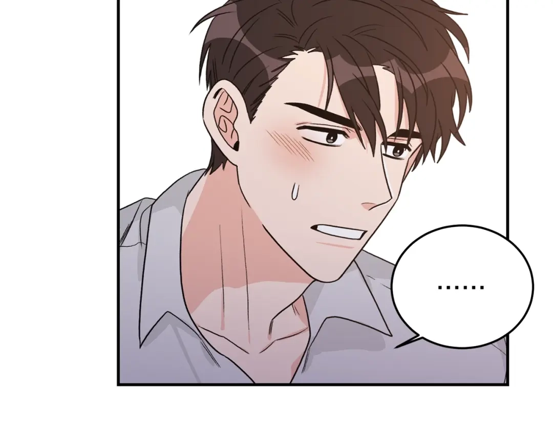 《姜秘书和少爷》第37话 再抱一会吧 第10页