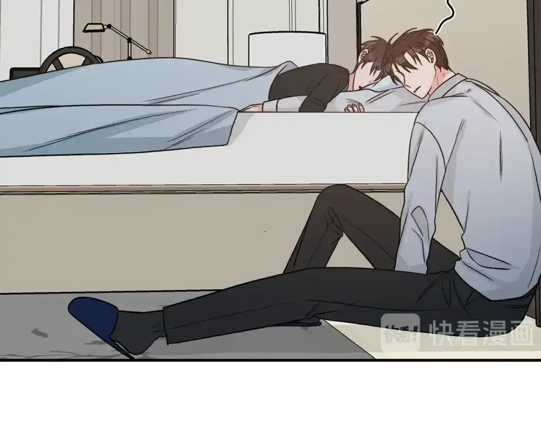 《姜秘书和少爷》第37话 再抱一会吧 第7页