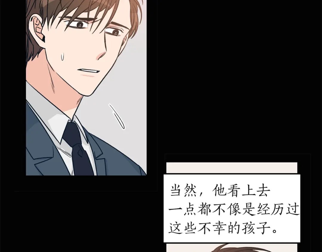 《姜秘书和少爷》第2话 孤儿和私生子 第44页