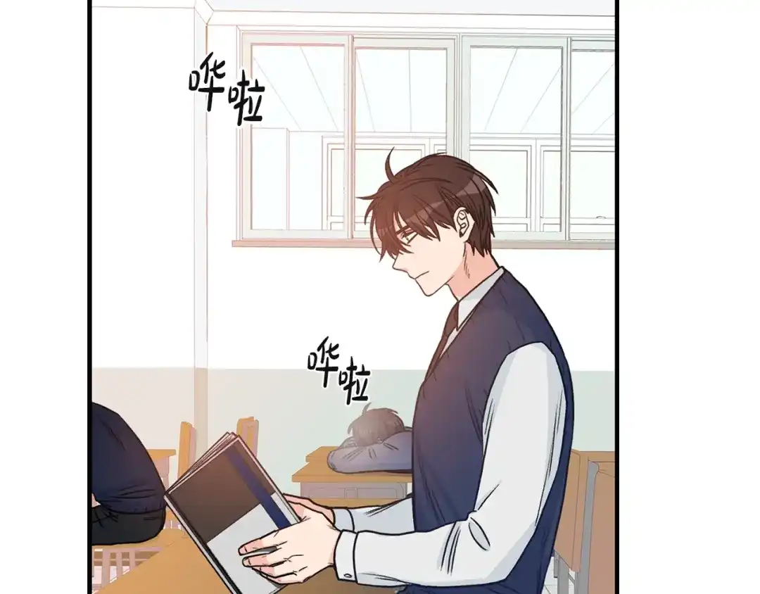 《姜秘书和少爷》第2话 孤儿和私生子 第82页