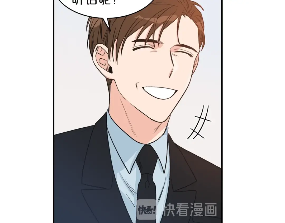 《姜秘书和少爷》第2话 孤儿和私生子 第30页