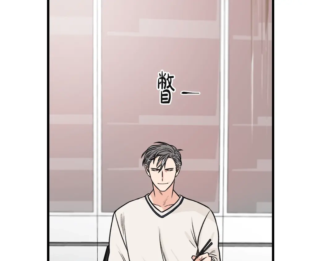 《姜秘书和少爷》第2话 孤儿和私生子 第54页