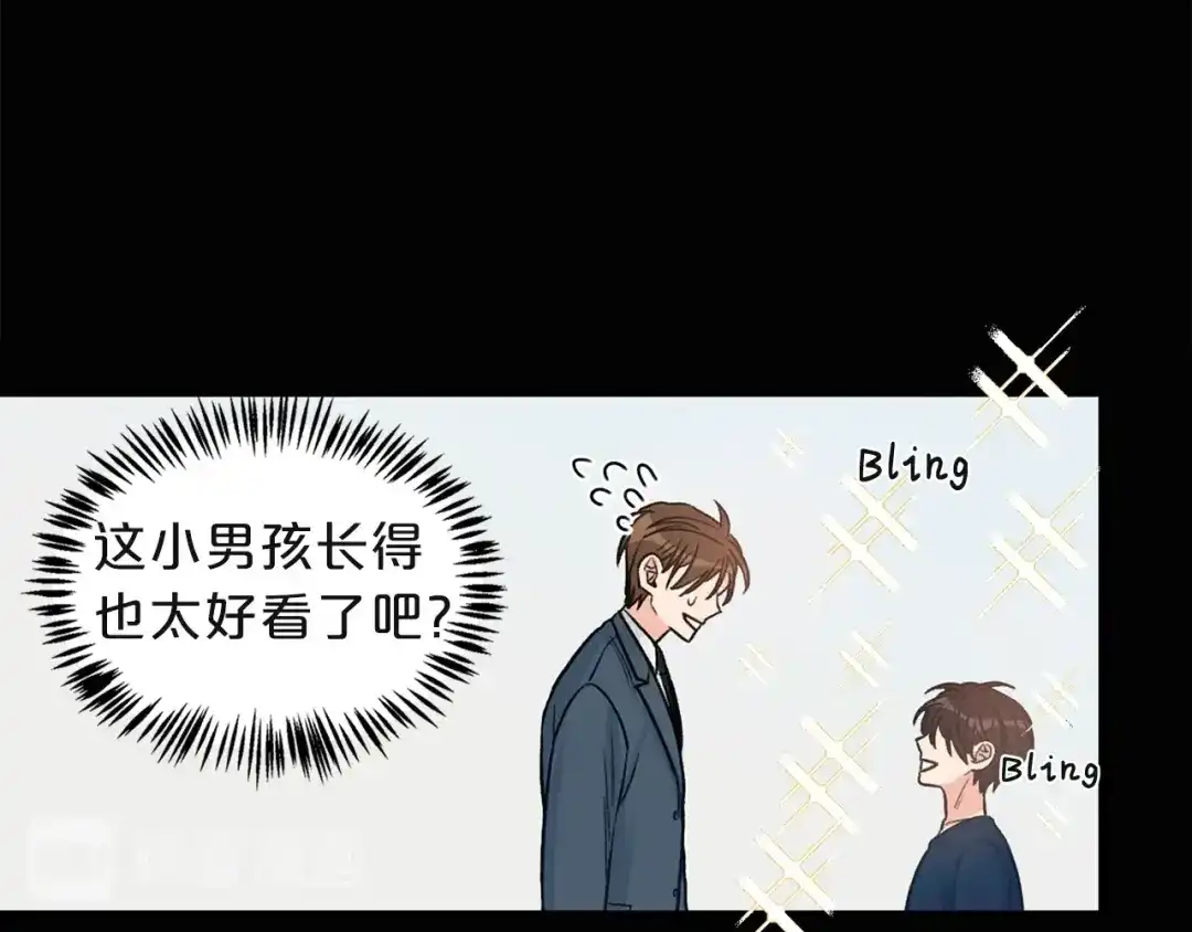 《姜秘书和少爷》第2话 孤儿和私生子 第46页