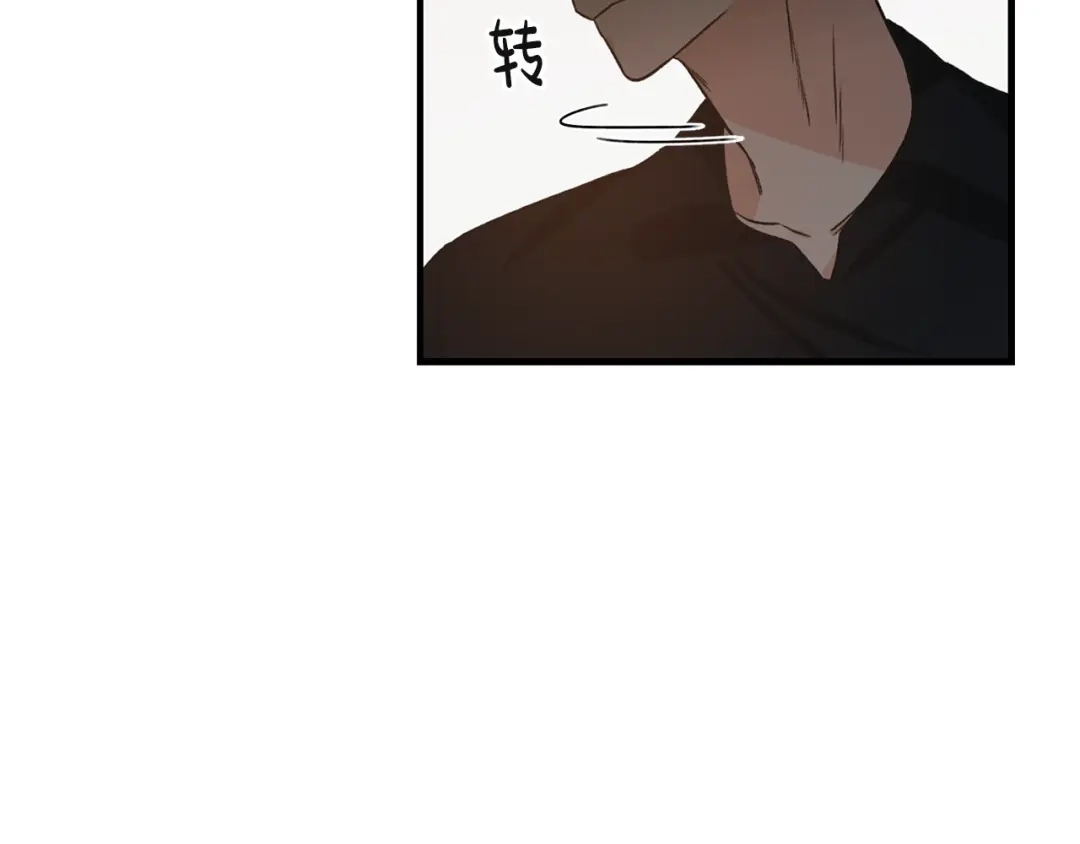 《姜秘书和少爷》第2话 孤儿和私生子 第8页