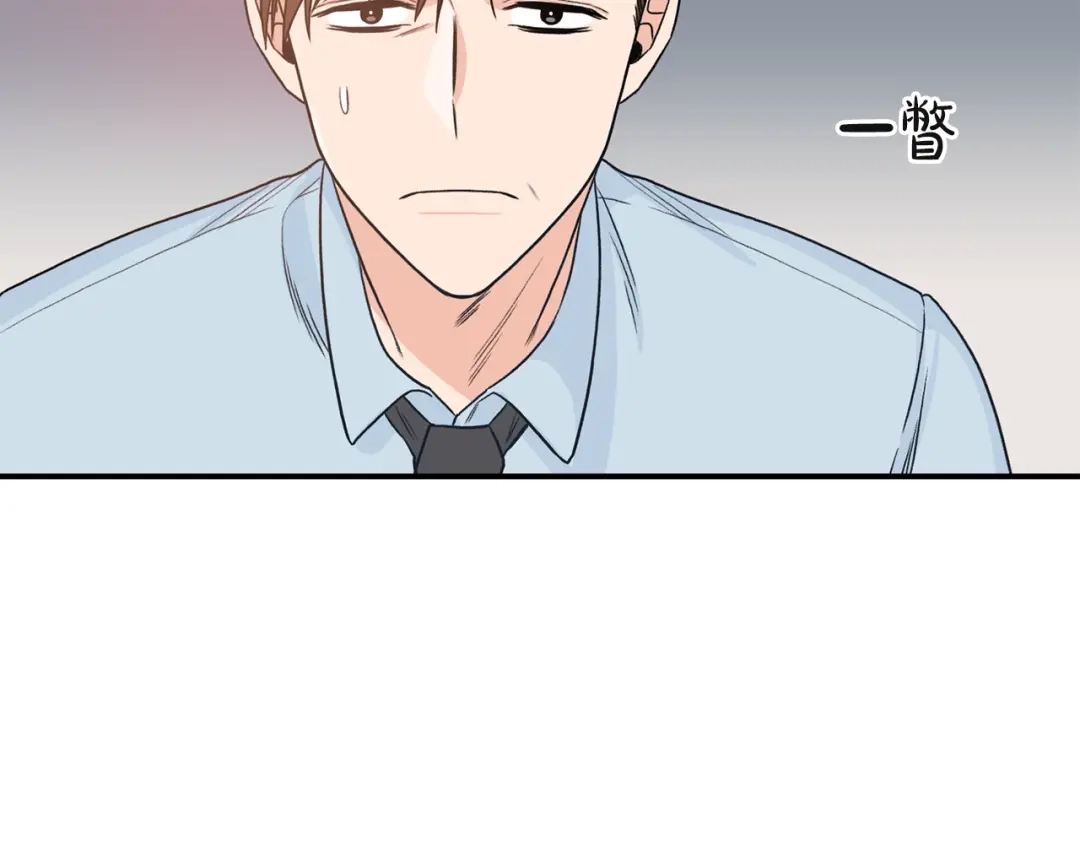 《姜秘书和少爷》第2话 孤儿和私生子 第71页