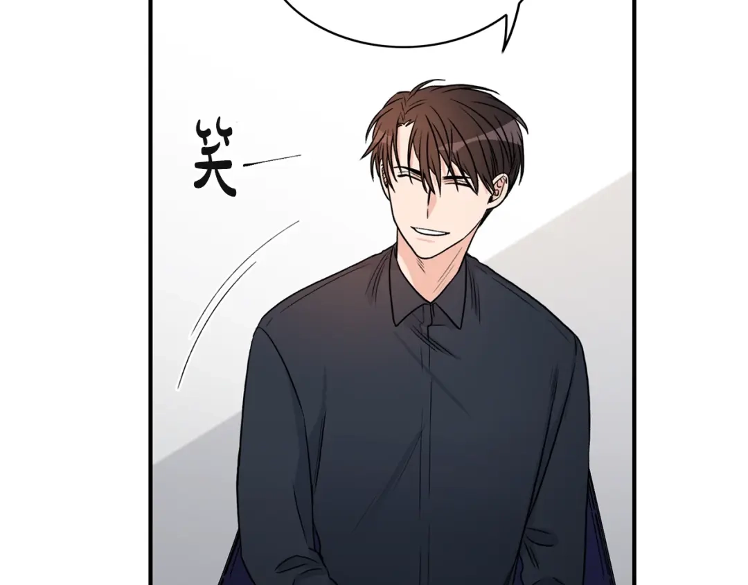 《姜秘书和少爷》第2话 孤儿和私生子 第67页