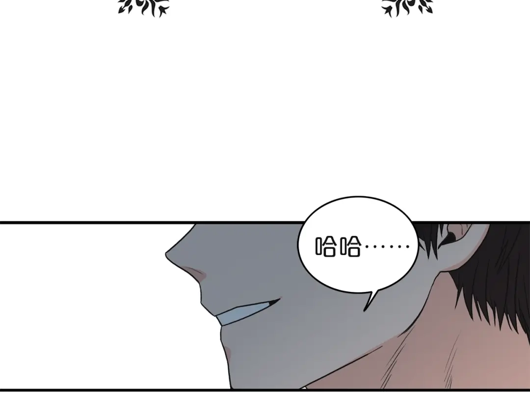 《姜秘书和少爷》第2话 孤儿和私生子 第32页