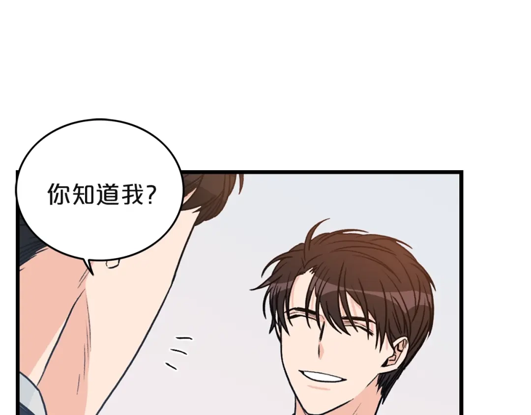 《姜秘书和少爷》第2话 孤儿和私生子 第107页