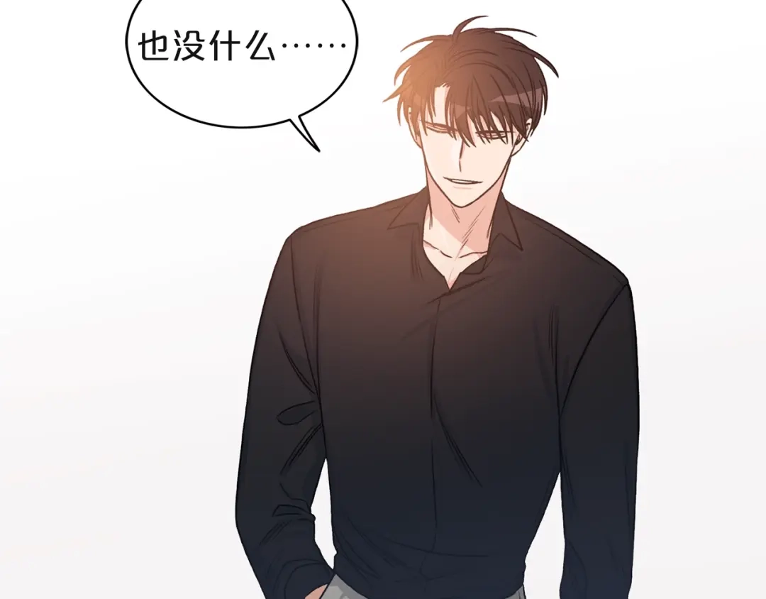 《姜秘书和少爷》第2话 孤儿和私生子 第36页