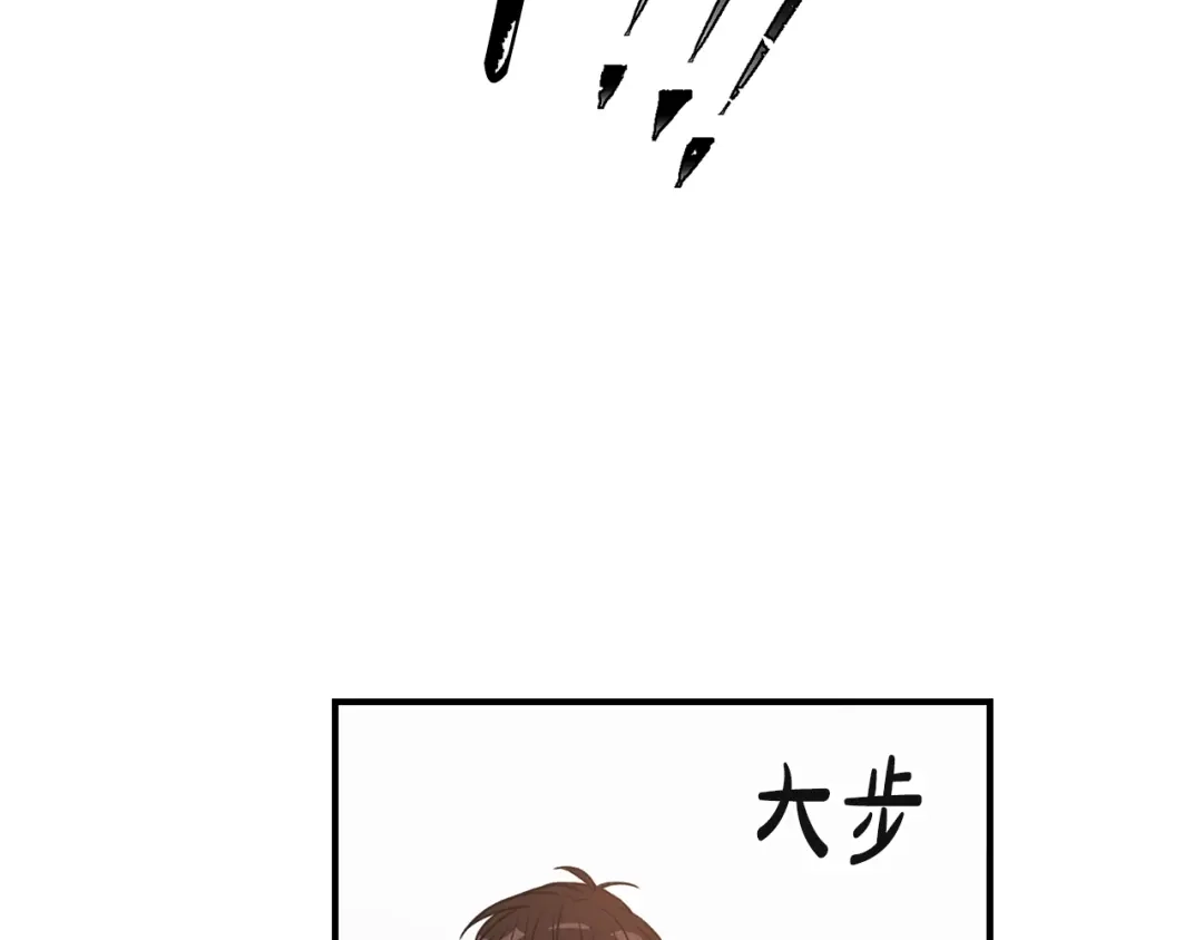 《姜秘书和少爷》第2话 孤儿和私生子 第122页
