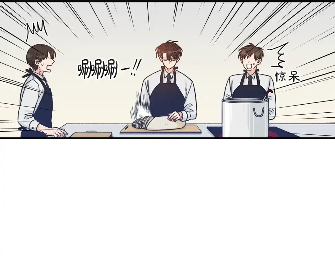 《姜秘书和少爷》第2话 孤儿和私生子 第80页