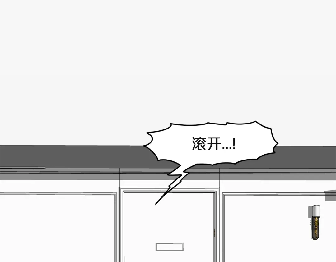 《姜秘书和少爷》第2话 孤儿和私生子 第128页