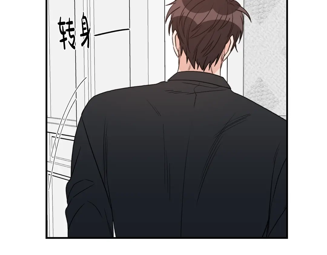 《姜秘书和少爷》第38话 别骗我 第94页