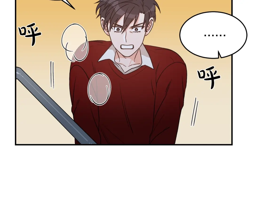 《姜秘书和少爷》第38话 别骗我 第74页