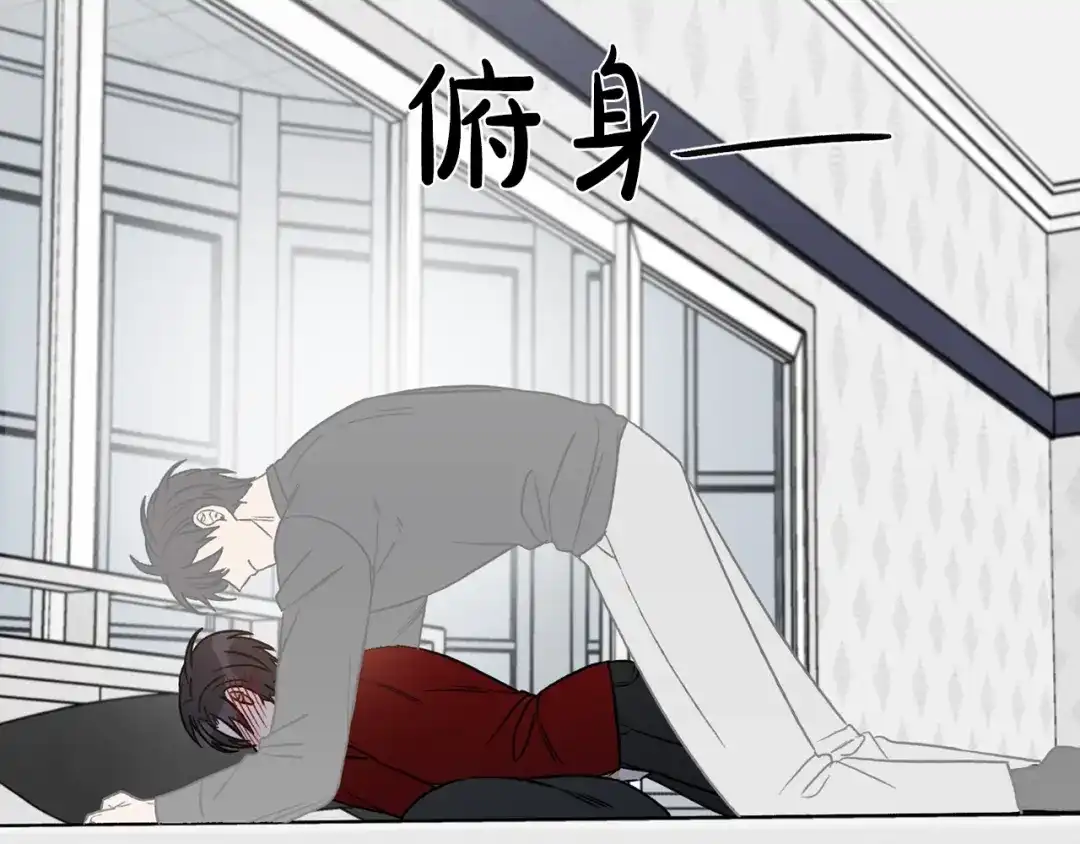 《姜秘书和少爷》第38话 别骗我 第107页