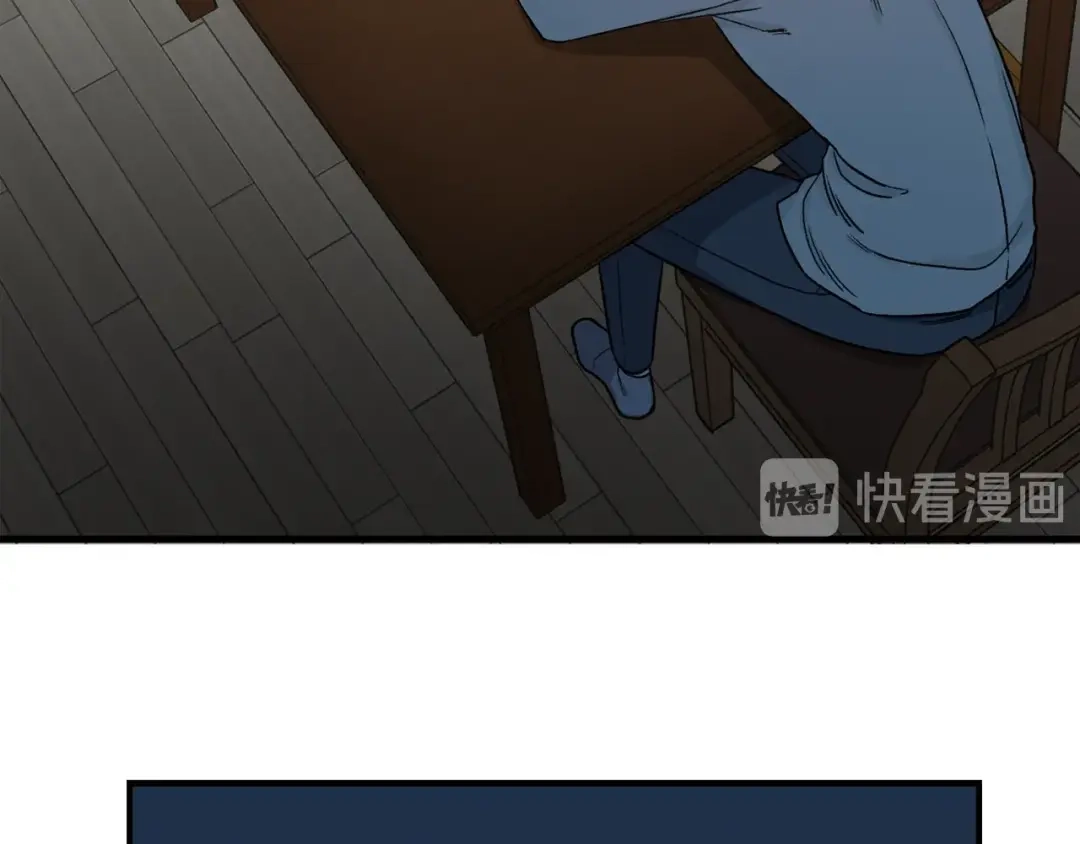 《姜秘书和少爷》第38话 别骗我 第13页