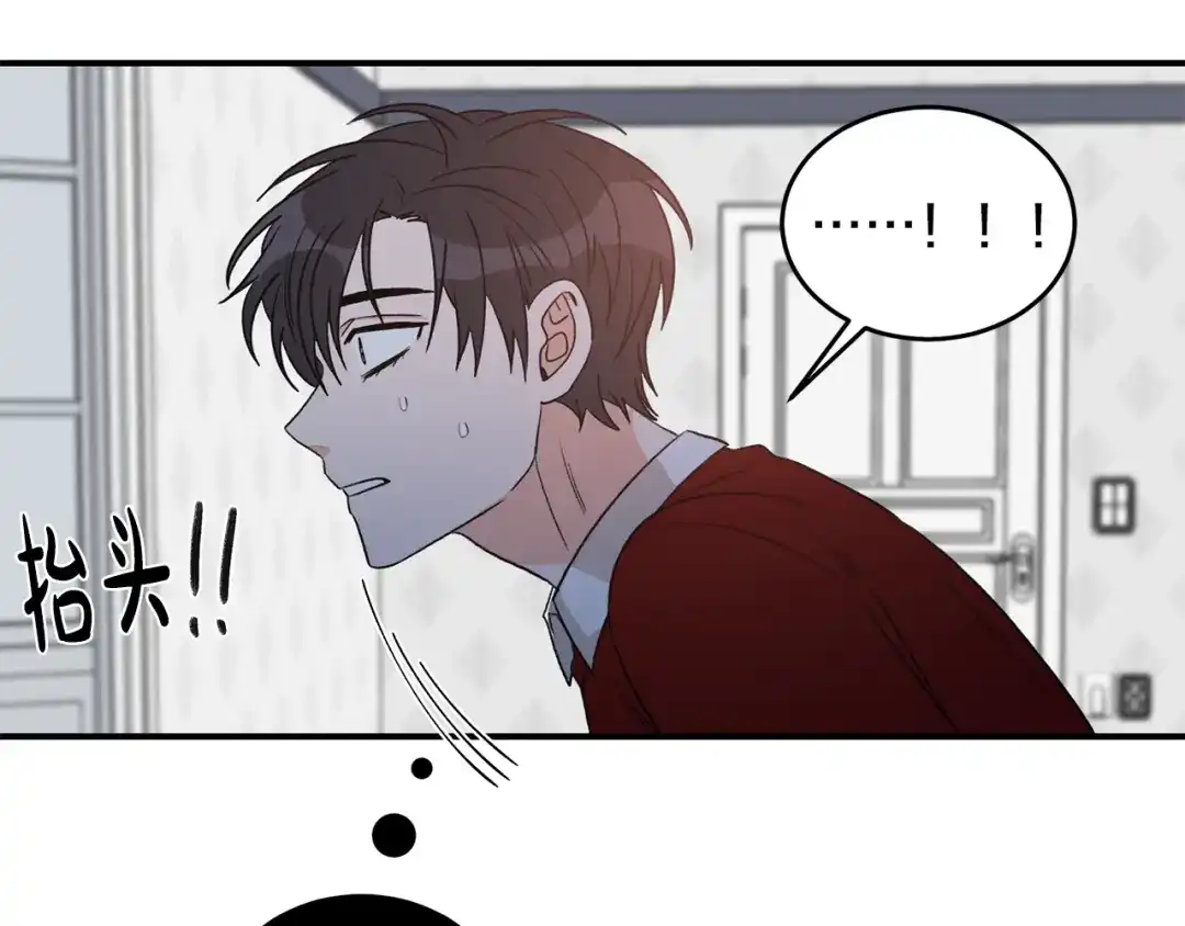 《姜秘书和少爷》第38话 别骗我 第121页