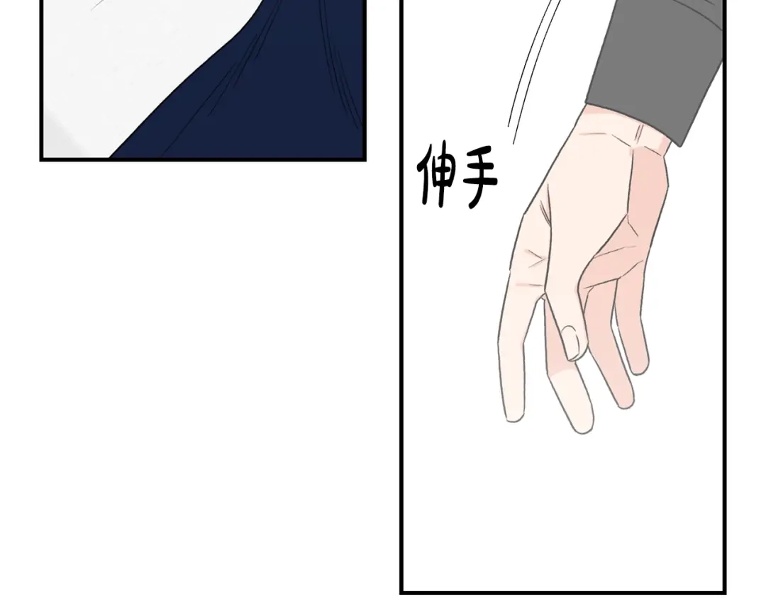 《姜秘书和少爷》第38话 别骗我 第105页