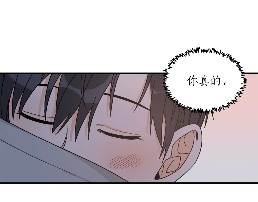 《姜秘书和少爷》第38话 别骗我 第43页