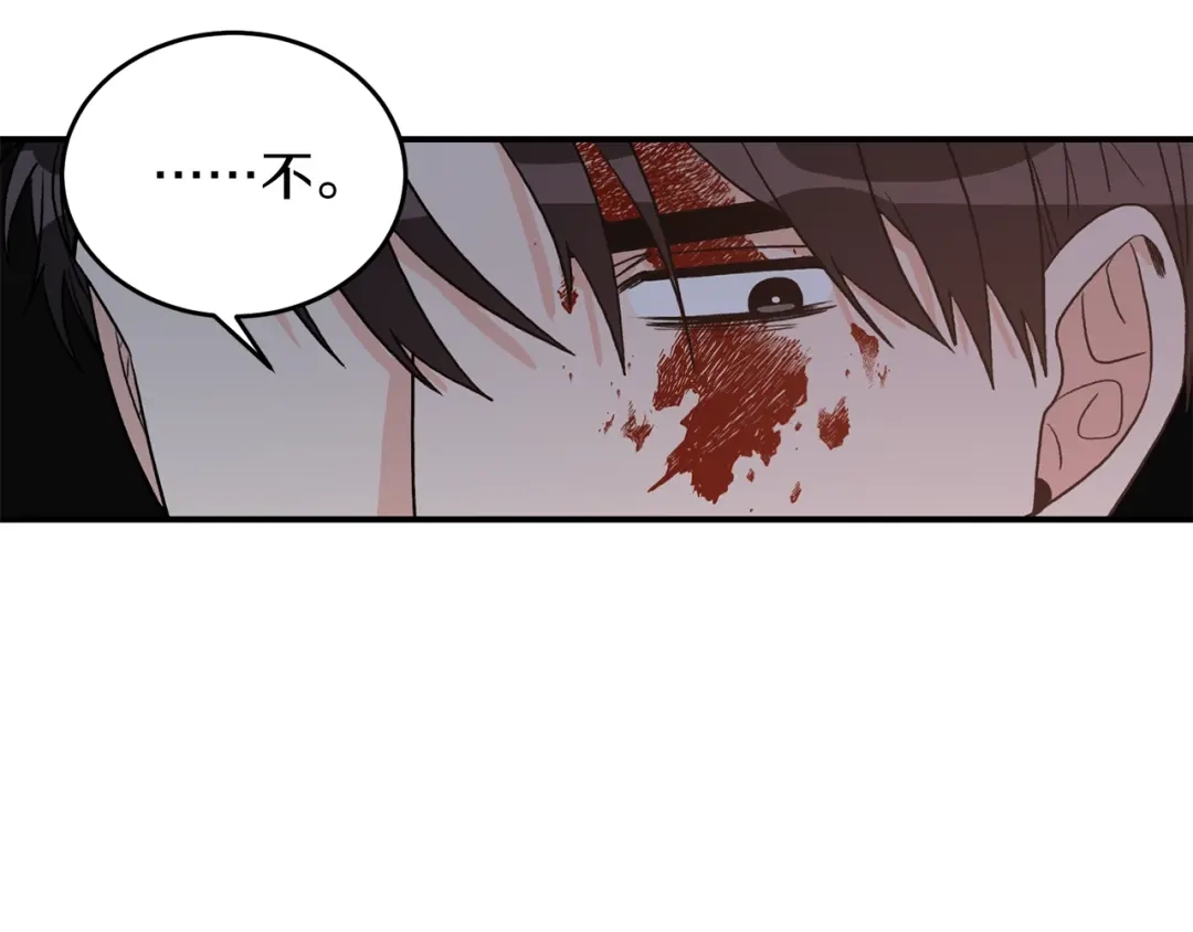 《姜秘书和少爷》第38话 别骗我 第78页