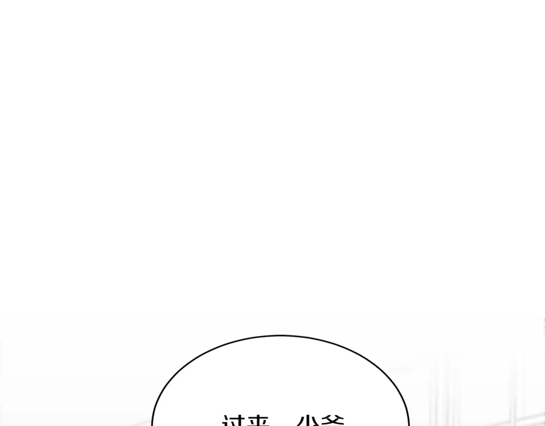《姜秘书和少爷》第38话 别骗我 第33页