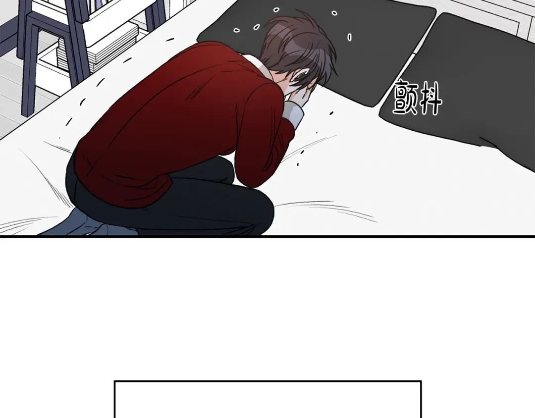 《姜秘书和少爷》第38话 别骗我 第117页