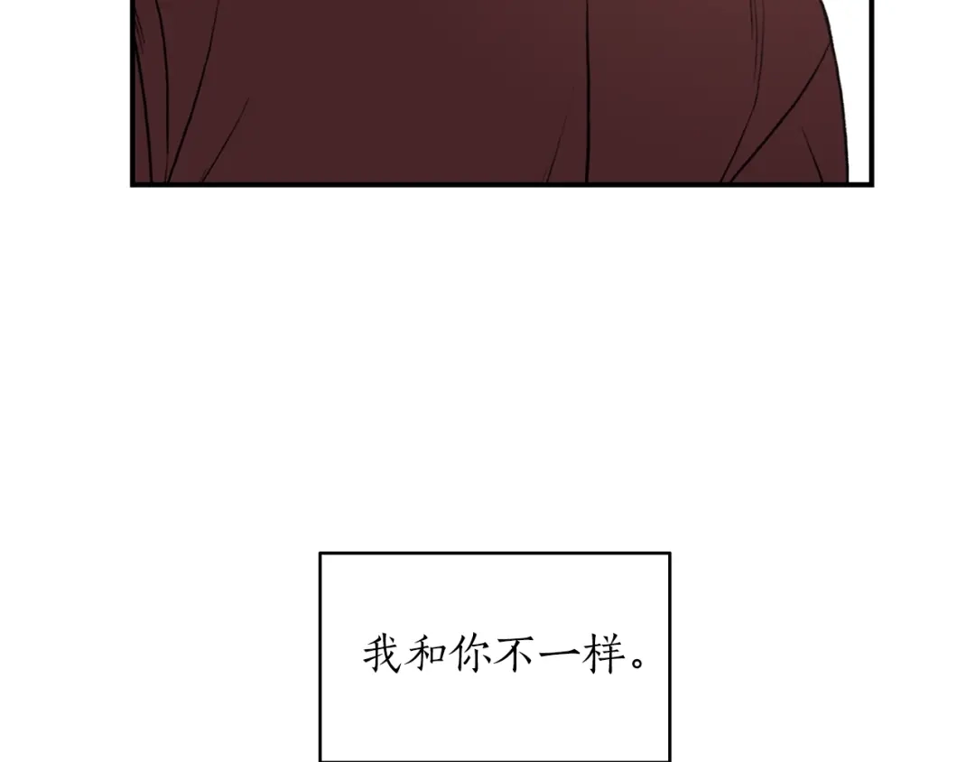 《姜秘书和少爷》第39话 习惯没有他 第25页