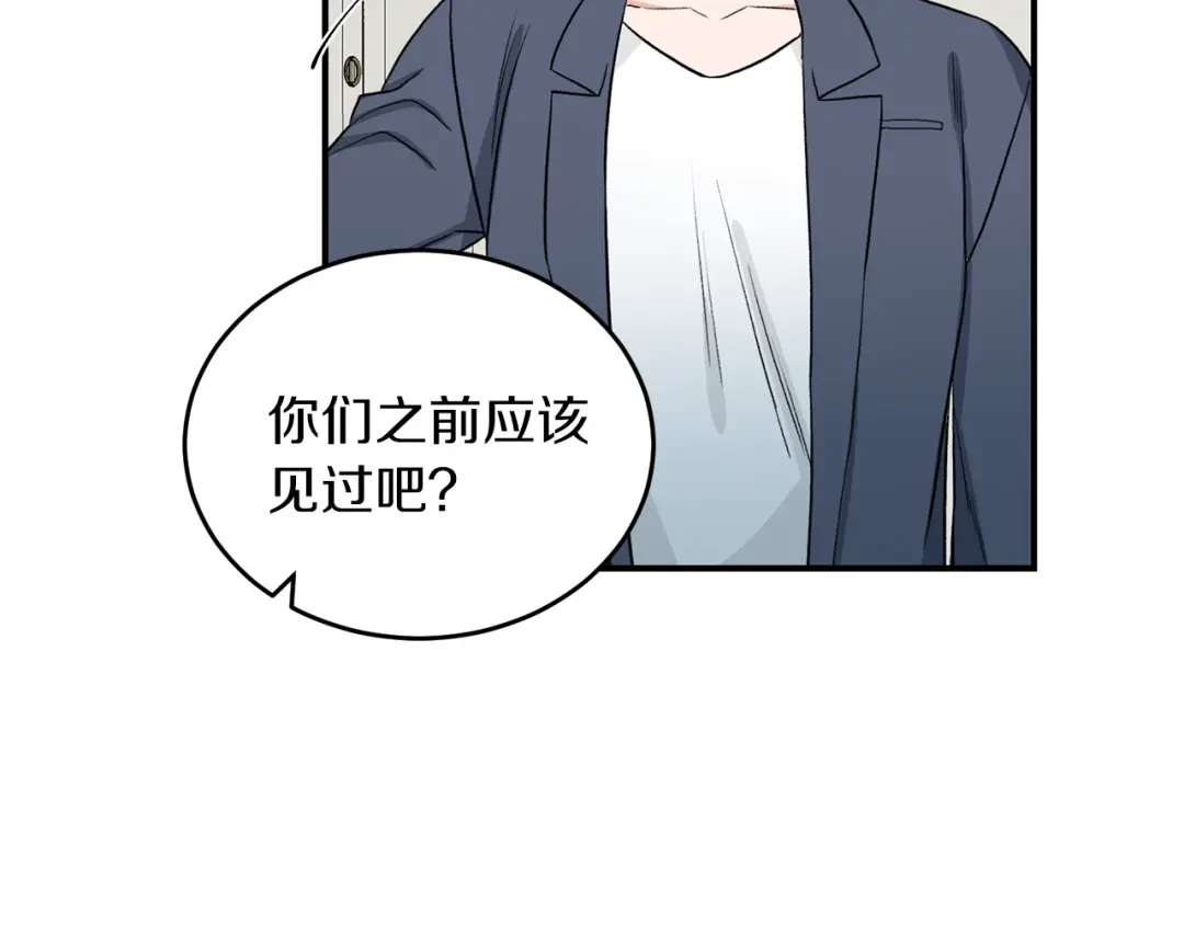 《姜秘书和少爷》第39话 习惯没有他 第93页