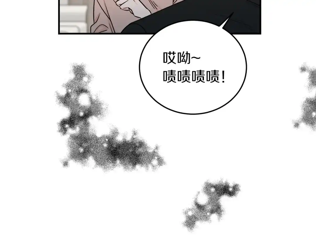 《姜秘书和少爷》第39话 习惯没有他 第77页