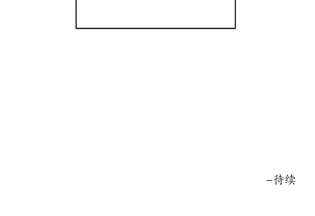 《姜秘书和少爷》第39话 习惯没有他 第128页