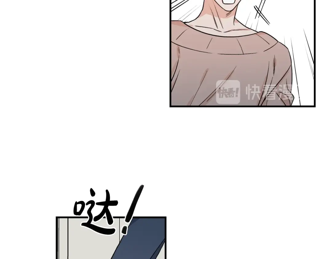 《姜秘书和少爷》第39话 习惯没有他 第90页
