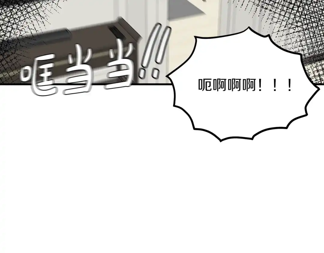 《姜秘书和少爷》第39话 习惯没有他 第107页