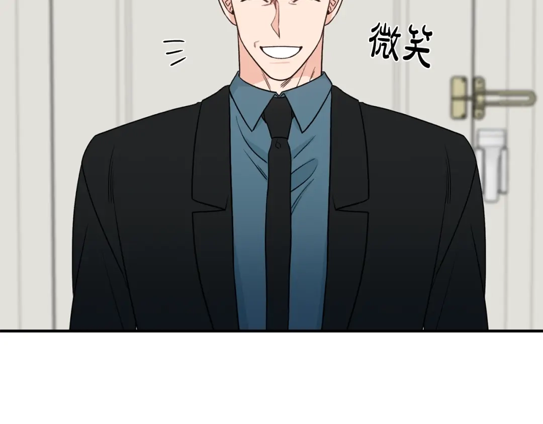 《姜秘书和少爷》第39话 习惯没有他 第72页